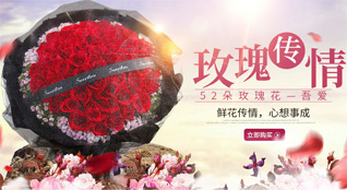 山东莱芜莱城区杨庄镇鲜花速递